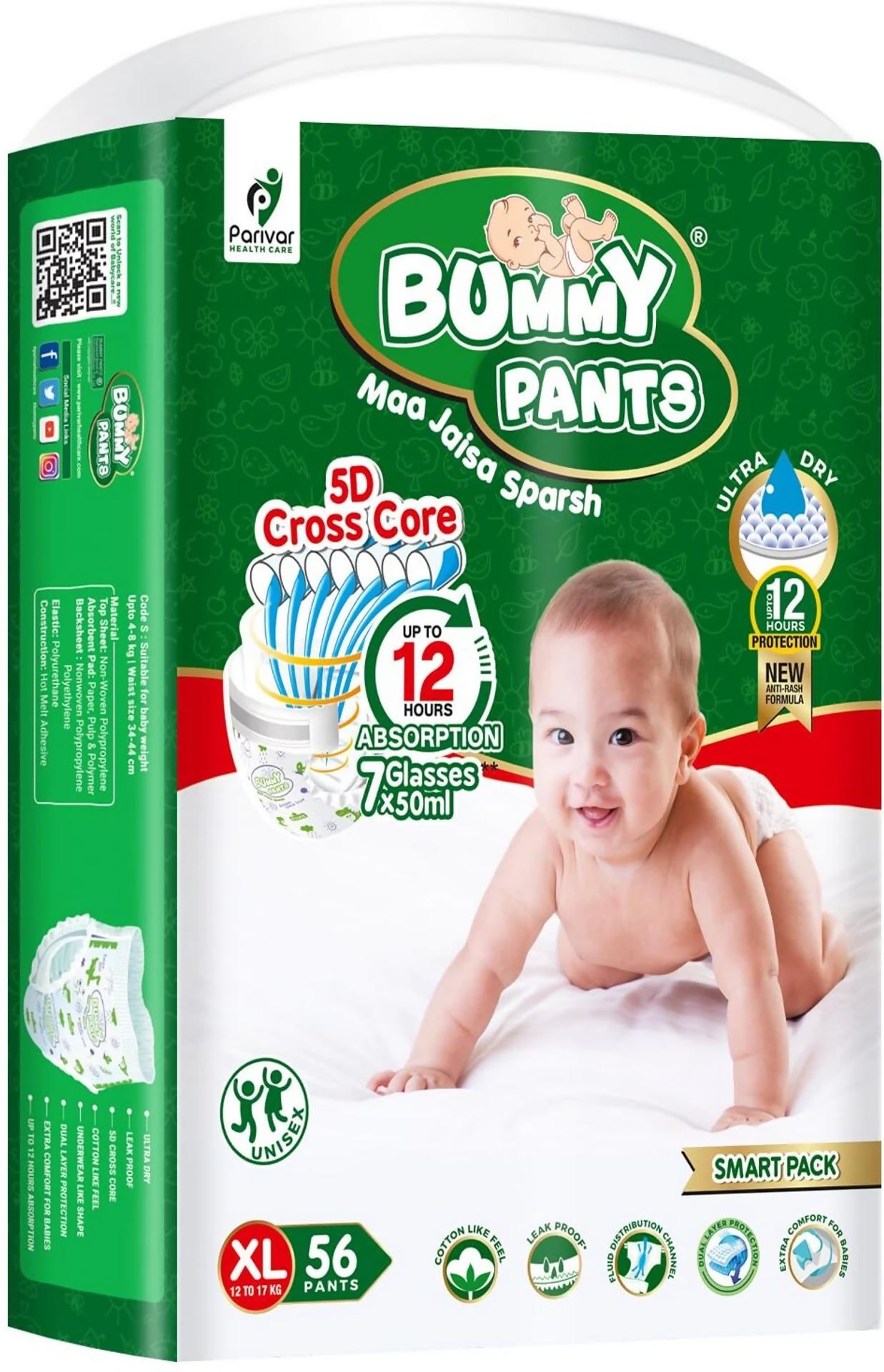 Baby Diaper Pants – Leakproof & Rash-Free Comfort for Active Babies