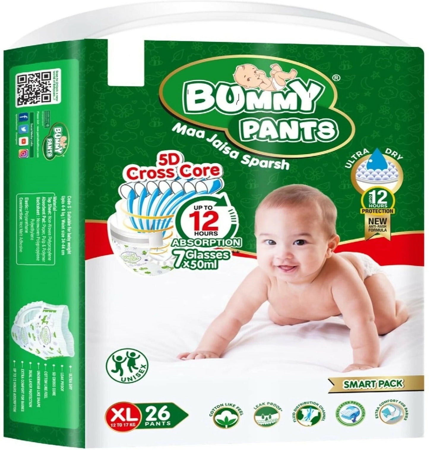 Baby Diaper Pants – 360° Leakproof & Rash-Free Comfort for Babies