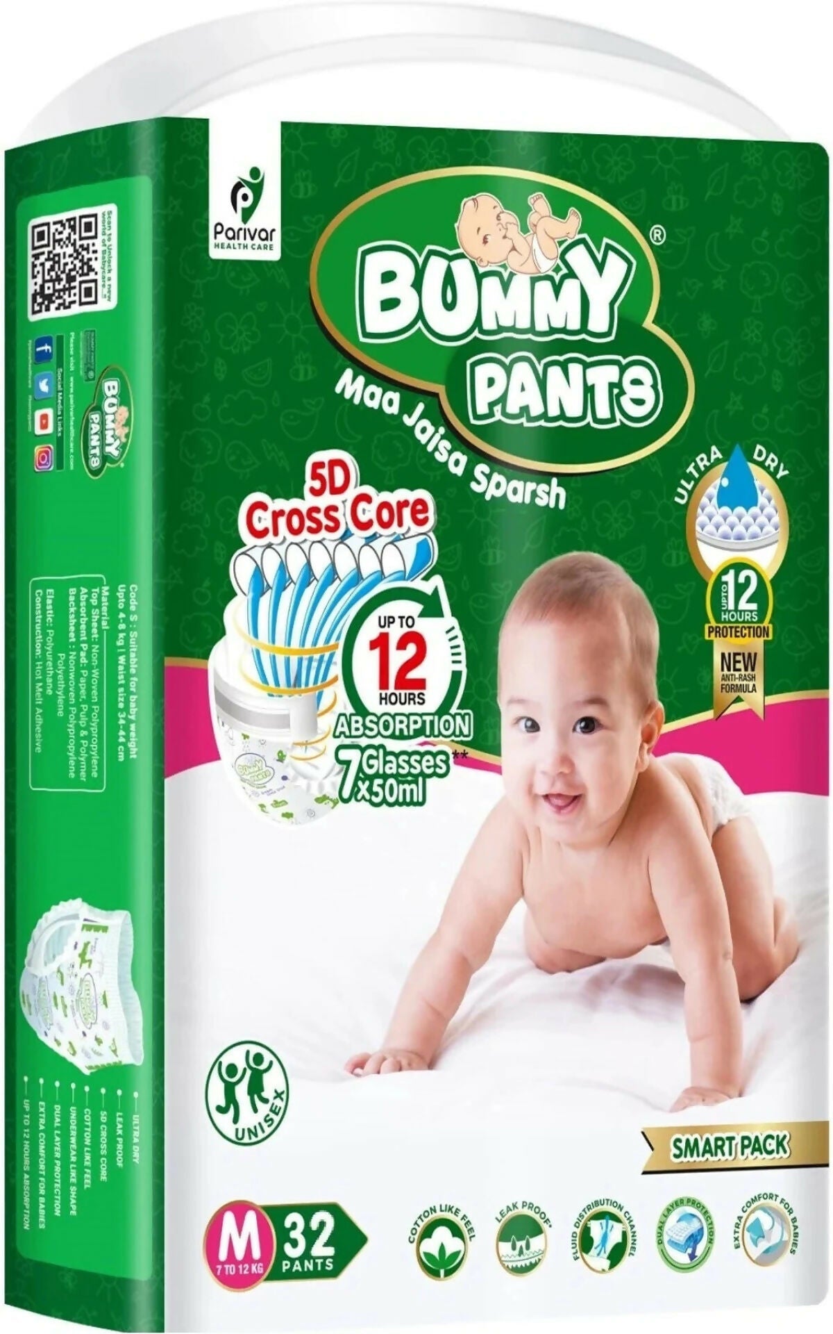 Baby Diaper Pants – 360° Leakproof & Rash-Free Comfort for Babies