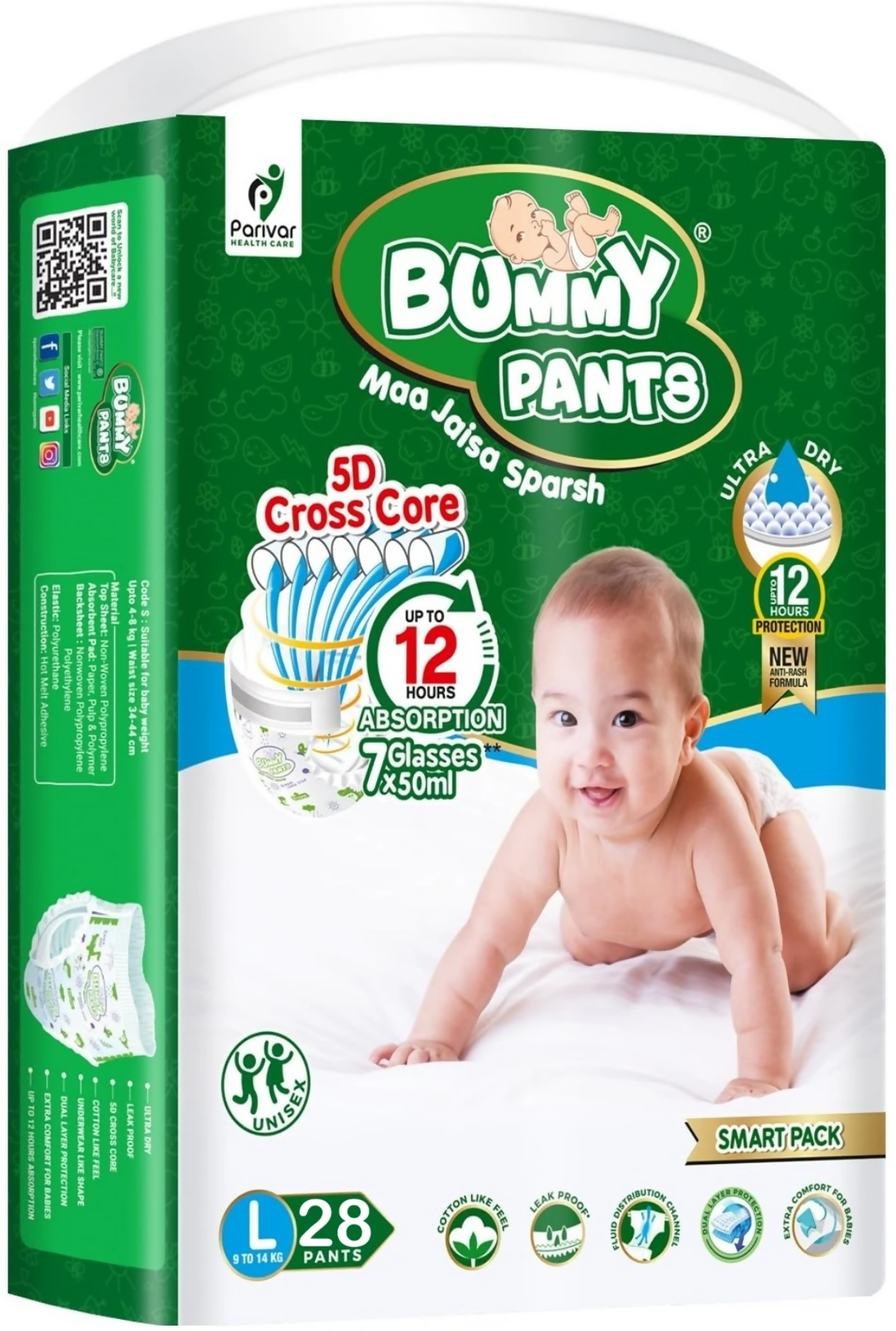 Baby Diaper Pants – 360° Leakproof & Rash-Free Comfort for Babies